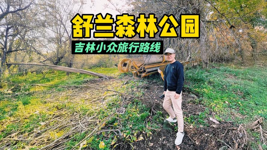 舒兰市天气预报/舒兰市天气预报舒兰市新安乡秀水村天气预报-第10张图片 舒兰市天气预报/舒兰市天气预报舒兰市新安乡秀水村天气预报-第10张图片