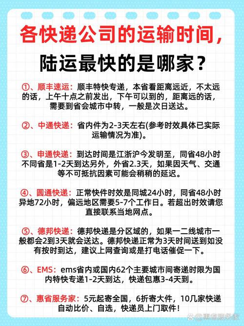 关于“安徽疫情物流”你可能想知道-第5张图片 关于“安徽疫情物流”你可能想知道-第5张图片