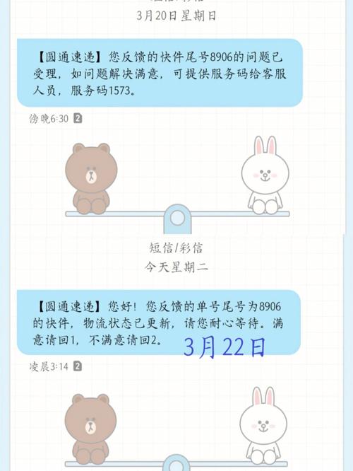 关于“安徽疫情物流”你可能想知道-第7张图片 关于“安徽疫情物流”你可能想知道-第7张图片