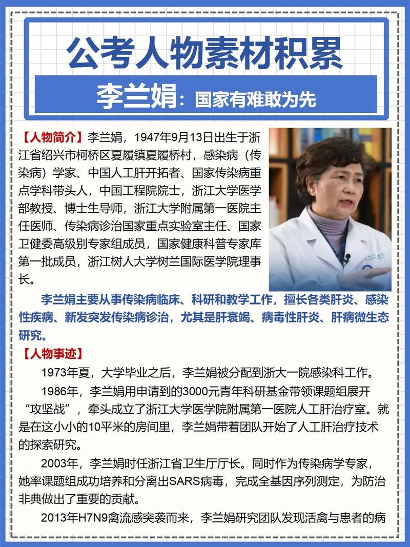 案例疫情发生-疫情期间的突发事件案例