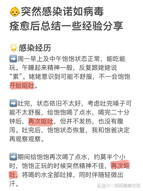 案例疫情发生-疫情期间的突发事件案例-第4张图片 案例疫情发生-疫情期间的突发事件案例-第4张图片