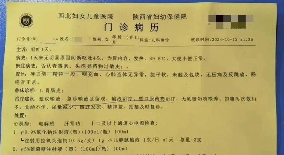 案例疫情发生-疫情期间的突发事件案例-第6张图片 案例疫情发生-疫情期间的突发事件案例-第6张图片