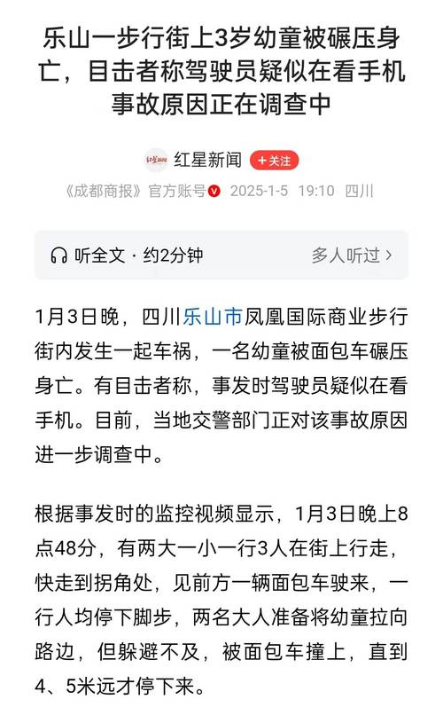 乐山市疫情-乐山市疫情最新消息