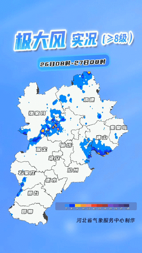 河北邯郸天气预报/河北邯郸天气预报一个月30天