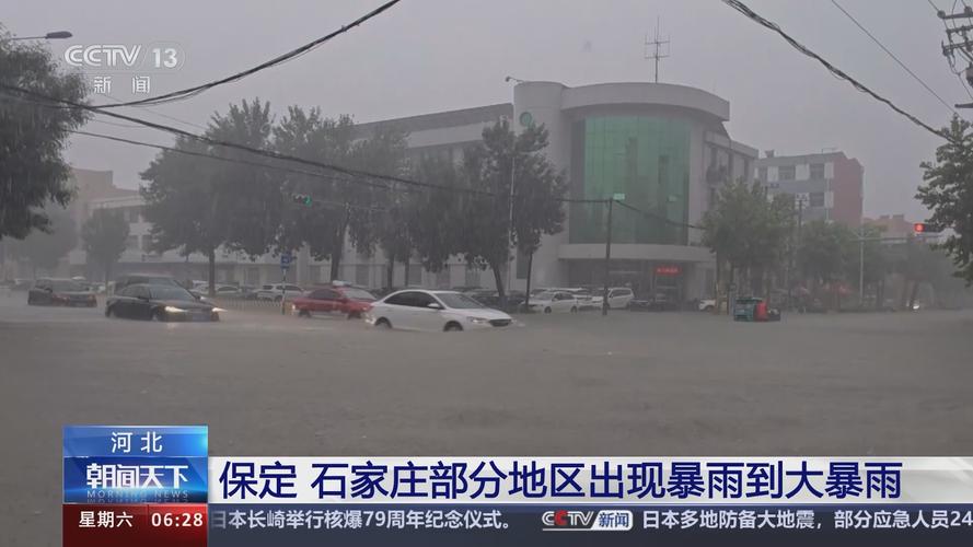 河北邯郸天气预报/河北邯郸天气预报一个月30天-第3张图片 河北邯郸天气预报/河北邯郸天气预报一个月30天-第3张图片