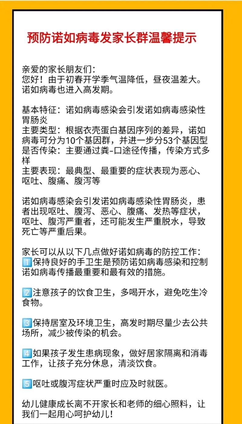 关于“安全疫情强调”你可能想知道