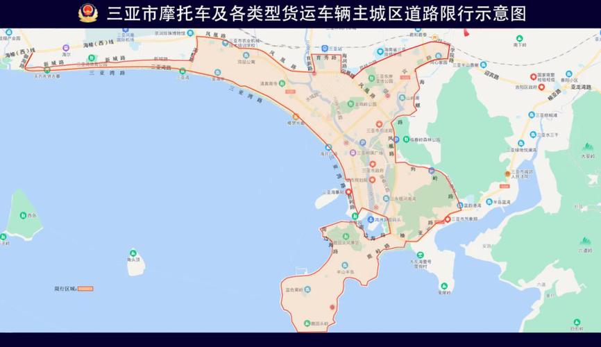 关于“三亚限行”你可能想知道-第2张图片 关于“三亚限行”你可能想知道-第2张图片