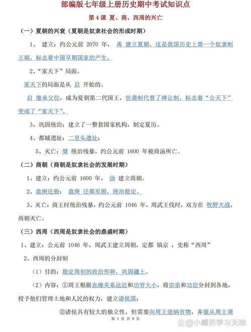 绥芬河天气,绥芬河天气预报30天查询百度-第2张图片 绥芬河天气,绥芬河天气预报30天查询百度-第2张图片