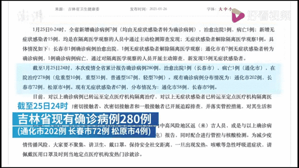 关于“疫情后的反思”你可能想知道-第4张图片 关于“疫情后的反思”你可能想知道-第4张图片