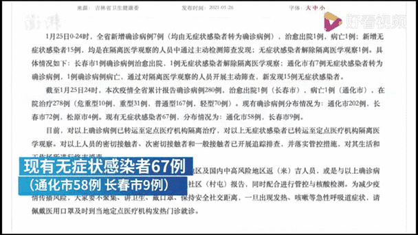 关于“疫情后的反思”你可能想知道-第7张图片 关于“疫情后的反思”你可能想知道-第7张图片