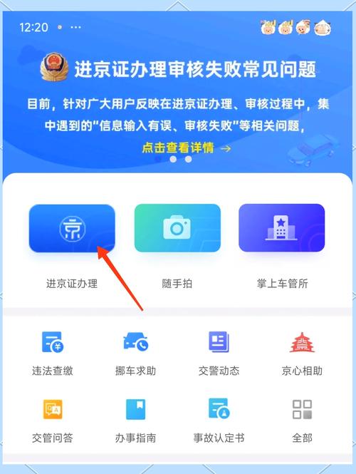 怀柔限行区域-怀柔限行区域范围外地车-第3张图片 怀柔限行区域-怀柔限行区域范围外地车-第3张图片