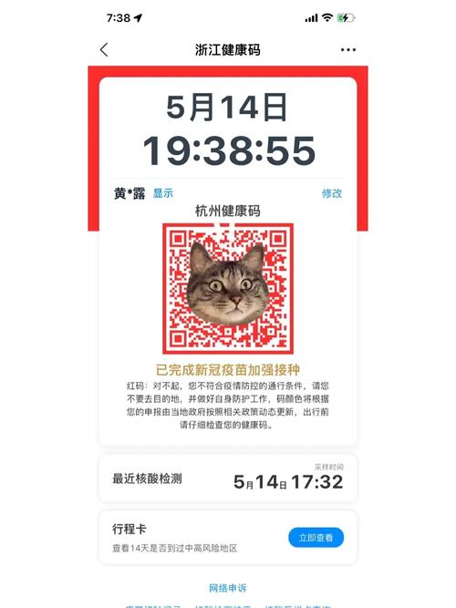 【安徽疫情无为/安徽无为新冠状病毒实时更新】-第6张图片 【安徽疫情无为/安徽无为新冠状病毒实时更新】-第6张图片