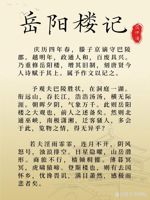 岳阳天气,岳阳天气预报30天官方网站-第4张图片 岳阳天气,岳阳天气预报30天官方网站-第4张图片
