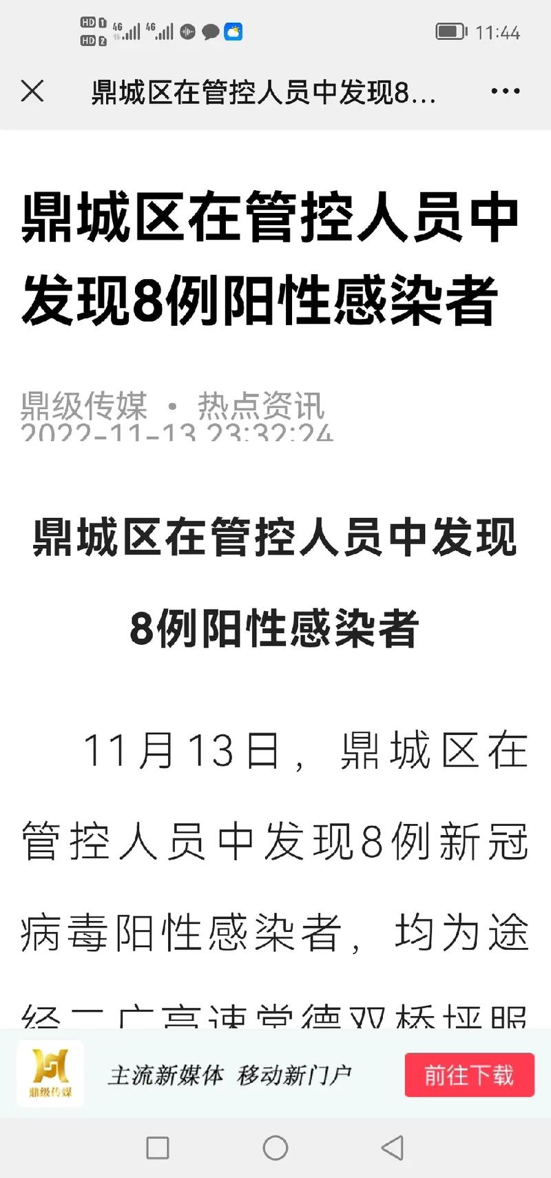 关于“安溪疫情隔离”你可能想知道-第5张图片 关于“安溪疫情隔离”你可能想知道-第5张图片