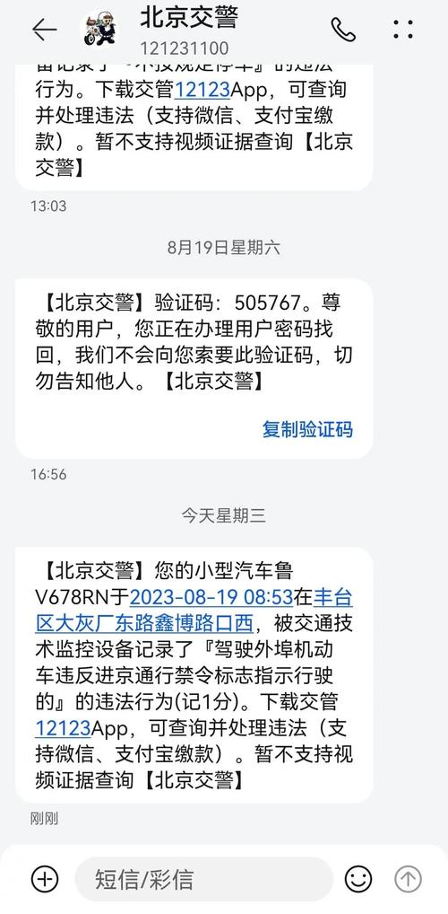 北京外地车限行摄像头-北京外地车限行摄像头在哪