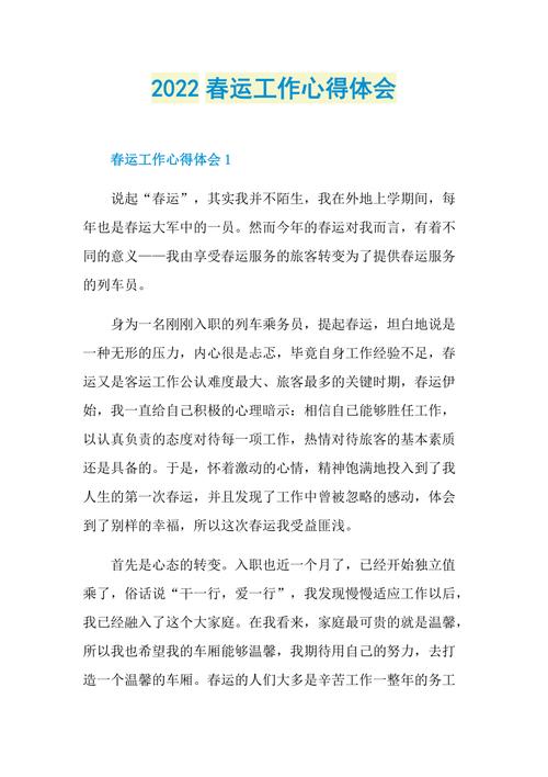 【安九路疫情/安九公路全线通车】-第1张图片 【安九路疫情/安九公路全线通车】-第1张图片