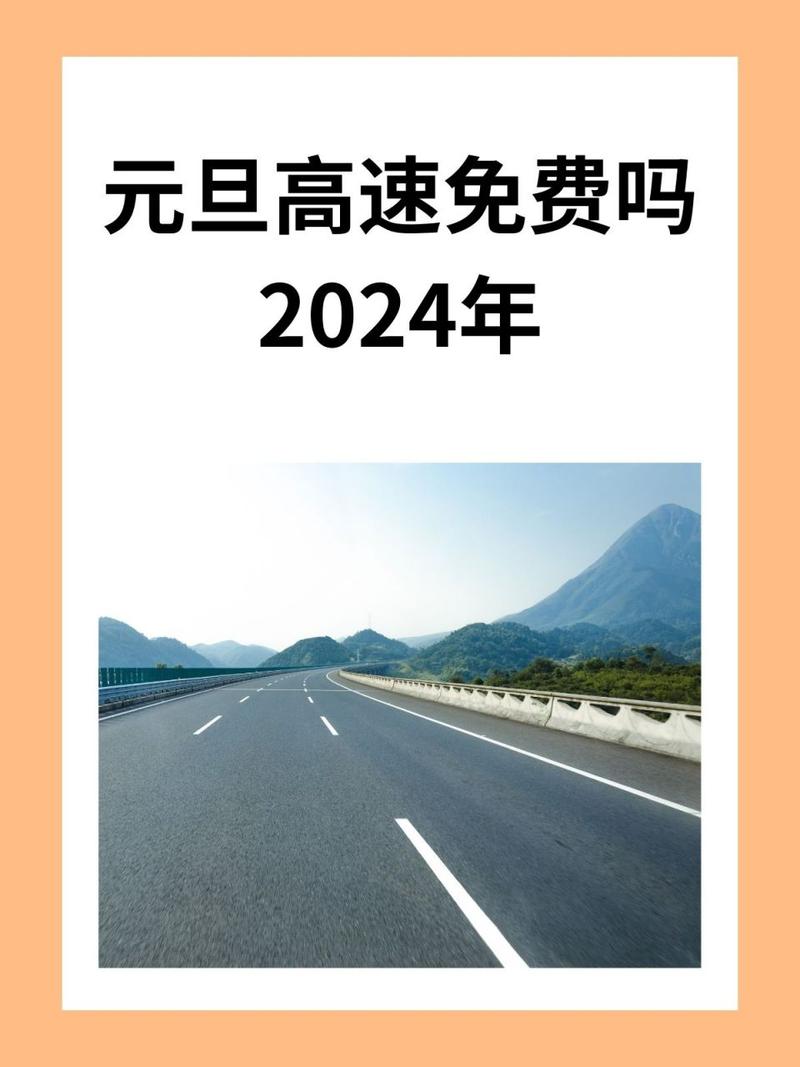 【安九路疫情/安九公路全线通车】-第4张图片 【安九路疫情/安九公路全线通车】-第4张图片