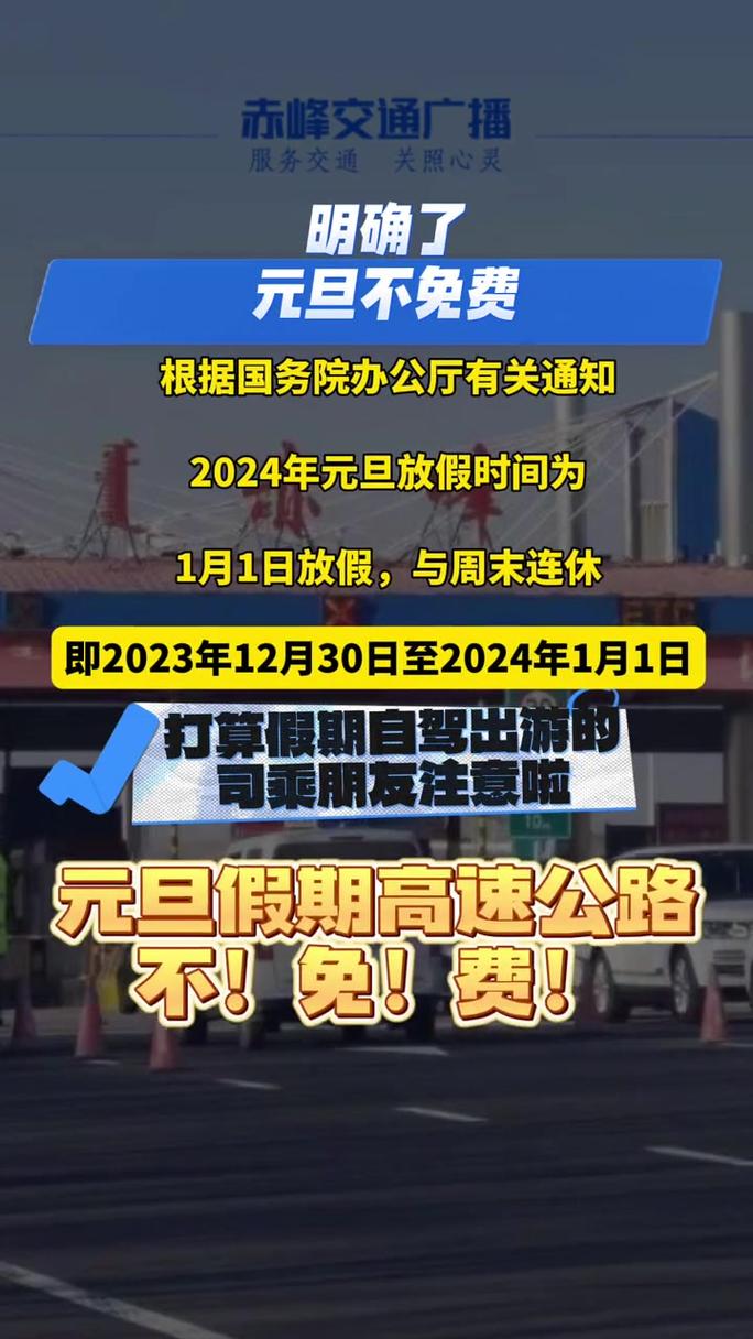 【安九路疫情/安九公路全线通车】-第6张图片 【安九路疫情/安九公路全线通车】-第6张图片