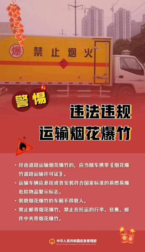 关于“长春市限行”你可能想知道-第1张图片 关于“长春市限行”你可能想知道-第1张图片