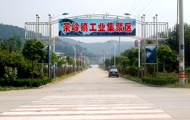 关于“安庆茶岭疫情”你可能想知道-第6张图片 关于“安庆茶岭疫情”你可能想知道-第6张图片