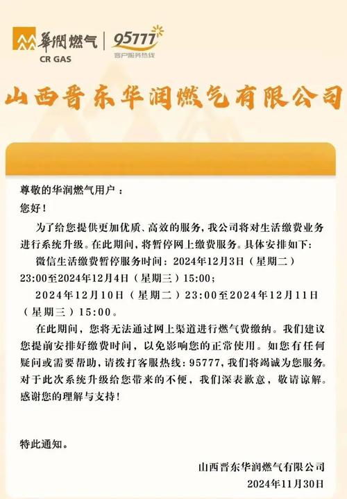 【阳泉市单双号限行/阳泉出行限号】-第1张图片 【阳泉市单双号限行/阳泉出行限号】-第1张图片