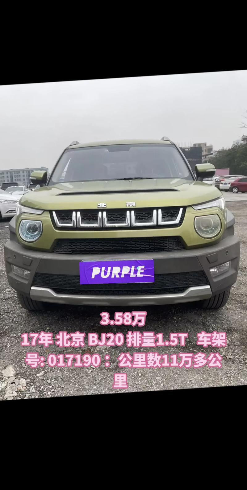 北京汽车排放限行-北京市区车限制排放-第5张图片