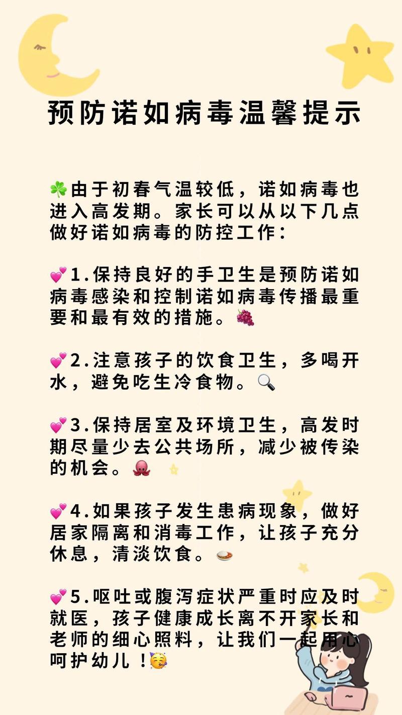 安全什么疫情/疫情最安全-第2张图片 安全什么疫情/疫情最安全-第2张图片