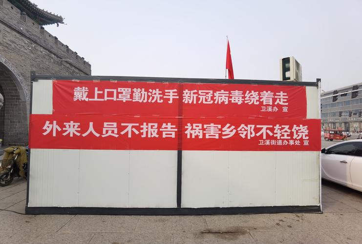 安全什么疫情/疫情最安全-第4张图片 安全什么疫情/疫情最安全-第4张图片