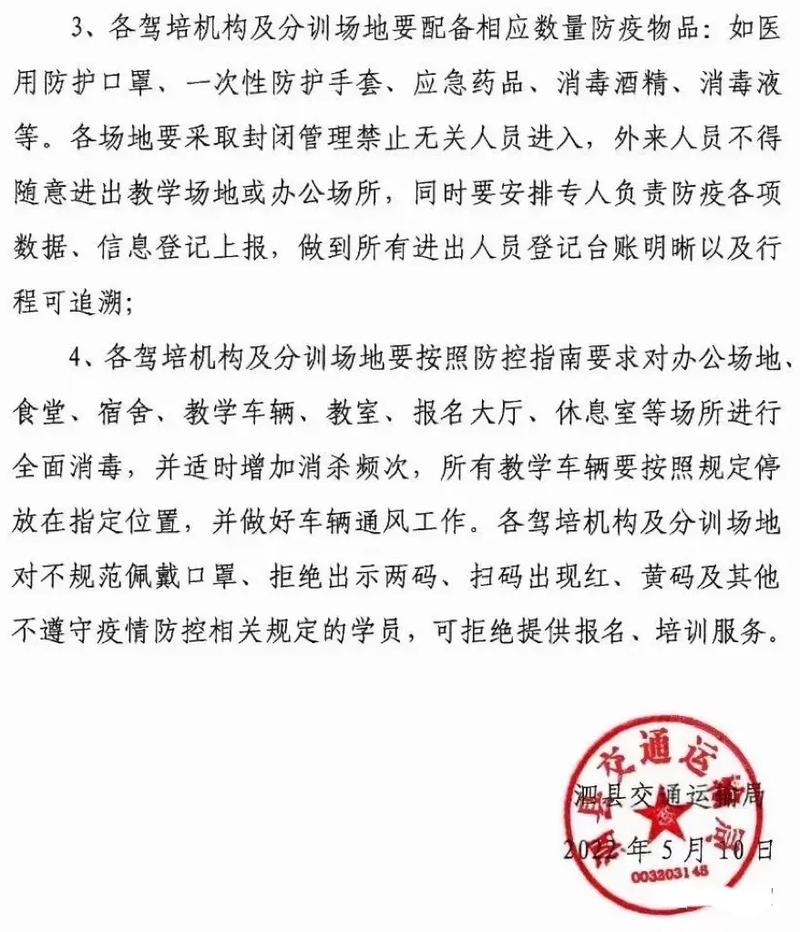 安徽泗县疫情感染者超千例-安徽泗县新型冠状病毒几例-第4张图片 安徽泗县疫情感染者超千例-安徽泗县新型冠状病毒几例-第4张图片