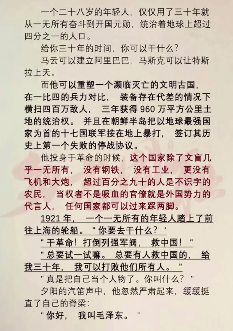 关于“傲慢才是疫情”你可能想知道