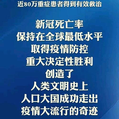 关于“傲慢才是疫情”你可能想知道-第3张图片 关于“傲慢才是疫情”你可能想知道-第3张图片