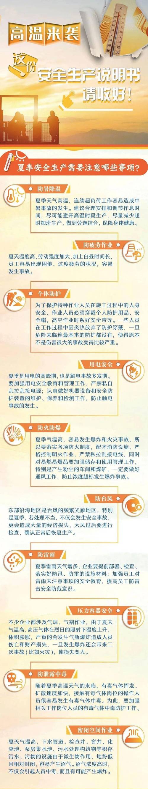 广东中山天气,广东中山天气预报一周天气,在-第4张图片 广东中山天气,广东中山天气预报一周天气,在-第4张图片