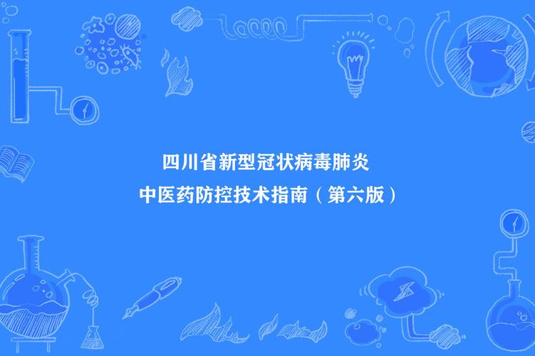熬中药防疫情/防疫中药怎么煎-第5张图片 熬中药防疫情/防疫中药怎么煎-第5张图片