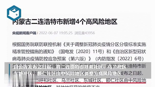 安徽首例疫情-安徽首例疫情是哪一年-第3张图片 安徽首例疫情-安徽首例疫情是哪一年-第3张图片