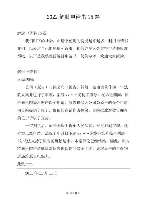 安阳22疫情,安阳疫情实时动态-第9张图片 安阳22疫情,安阳疫情实时动态-第9张图片