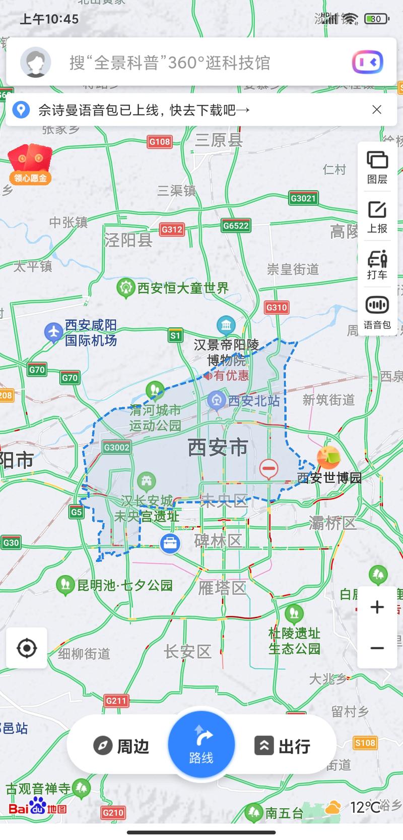 关于“安徽今日疫情地图”你可能想知道-第2张图片 关于“安徽今日疫情地图”你可能想知道-第2张图片