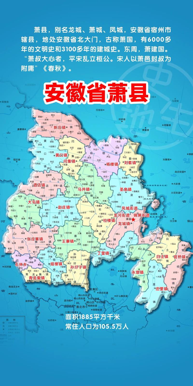 关于“安徽今日疫情地图”你可能想知道-第4张图片 关于“安徽今日疫情地图”你可能想知道-第4张图片