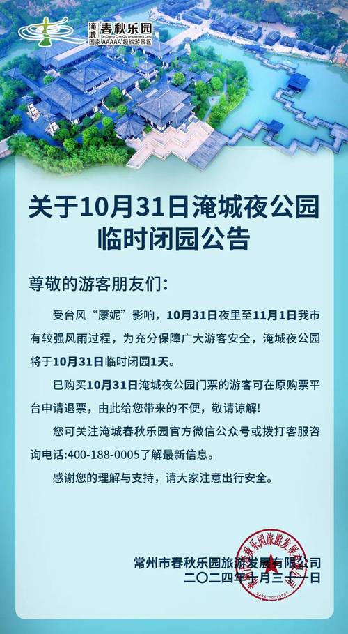 关于“安徽今日疫情地图”你可能想知道-第7张图片 关于“安徽今日疫情地图”你可能想知道-第7张图片