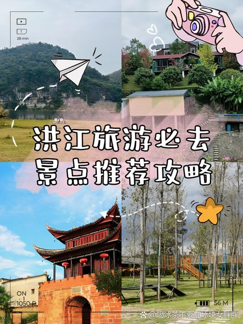 关于“洪江市天气”你可能想知道-第4张图片 关于“洪江市天气”你可能想知道-第4张图片