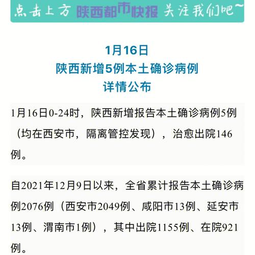 延吉有疫情吗-延吉那边有疫情吗-第6张图片 延吉有疫情吗-延吉那边有疫情吗-第6张图片