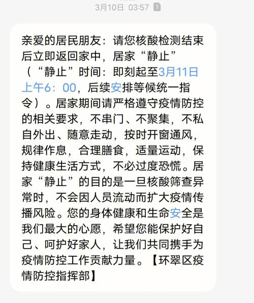 延吉有疫情吗-延吉那边有疫情吗-第10张图片 延吉有疫情吗-延吉那边有疫情吗-第10张图片