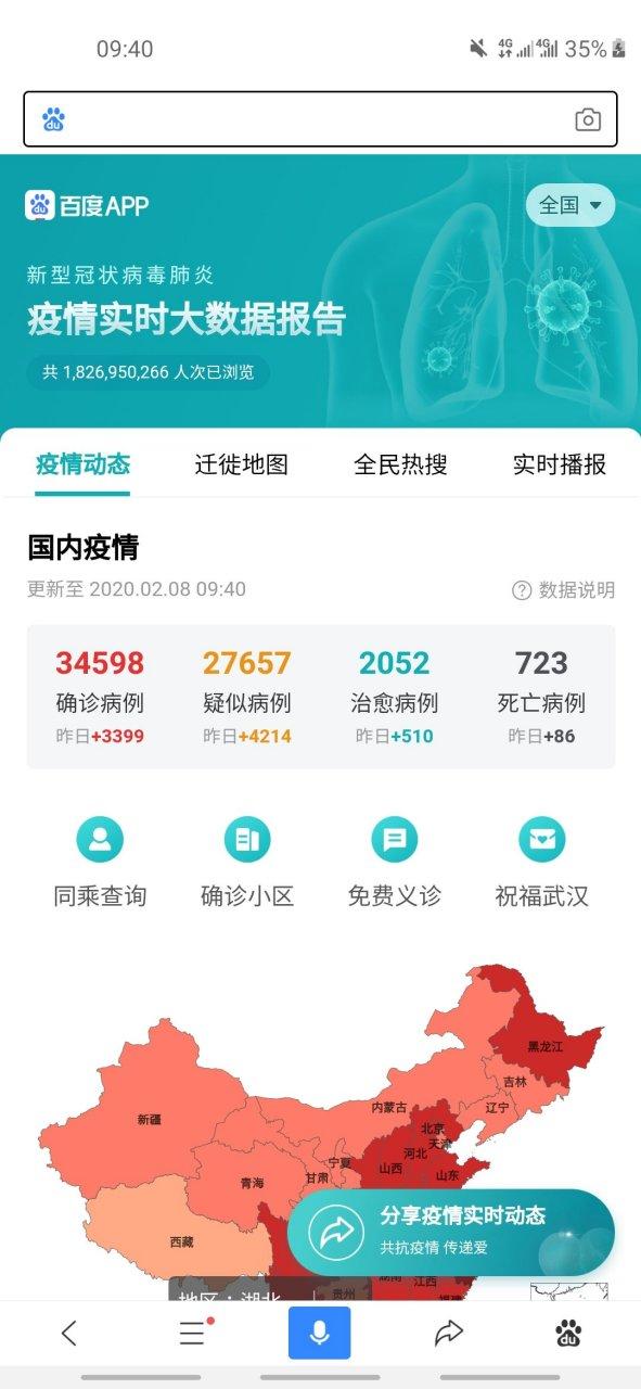 安徽疫情名单/安徽疫情2021最新通知-第2张图片 安徽疫情名单/安徽疫情2021最新通知-第2张图片