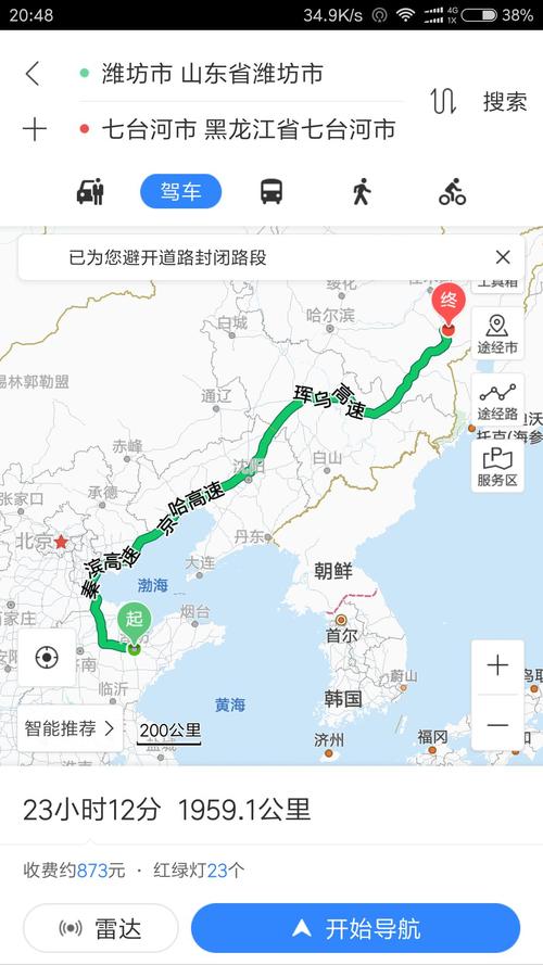 佳木斯市天气预报-佳木斯天气预报实时预报-第4张图片 佳木斯市天气预报-佳木斯天气预报实时预报-第4张图片