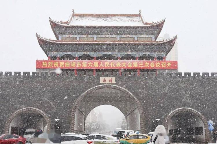 关于“会泽天气”你可能想知道-第4张图片 关于“会泽天气”你可能想知道-第4张图片