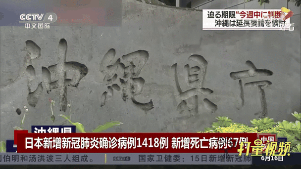 身处疫情中的日本-疫情下的日本国民-第2张图片 身处疫情中的日本-疫情下的日本国民-第2张图片
