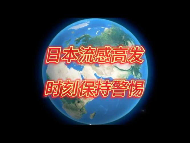 身处疫情中的日本-疫情下的日本国民-第4张图片 身处疫情中的日本-疫情下的日本国民-第4张图片