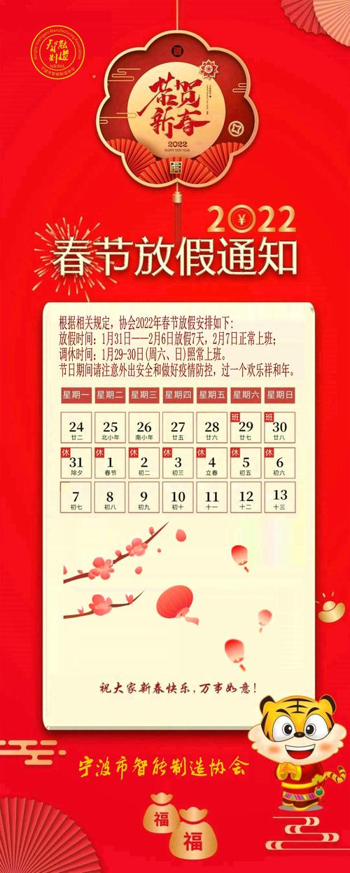 2022年春节还会受疫情控制吗/2021年春节疫情还控制吗-第5张图片 2022年春节还会受疫情控制吗/2021年春节疫情还控制吗-第5张图片