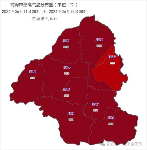 【菏泽天气预报一周/菏泽 天气】-第8张图片 【菏泽天气预报一周/菏泽 天气】-第8张图片