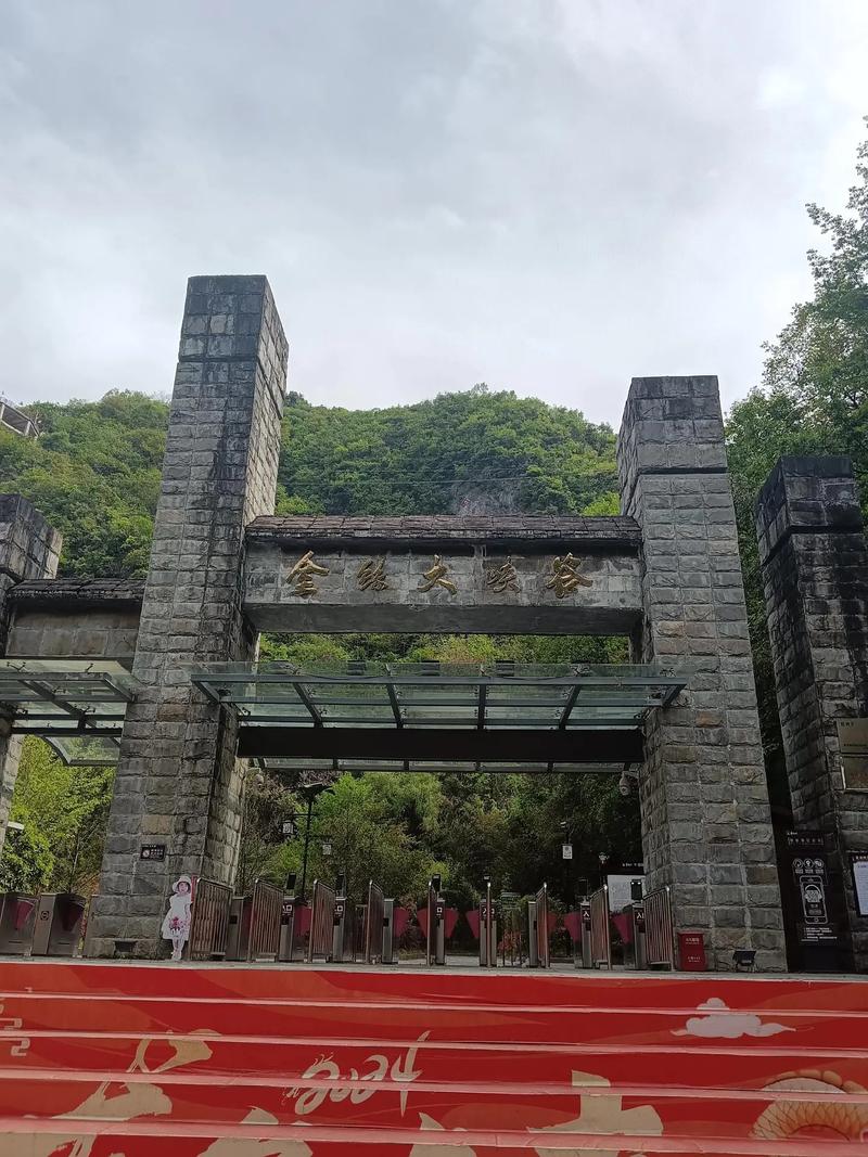 关于“商南天气”你可能想知道-第5张图片 关于“商南天气”你可能想知道-第5张图片