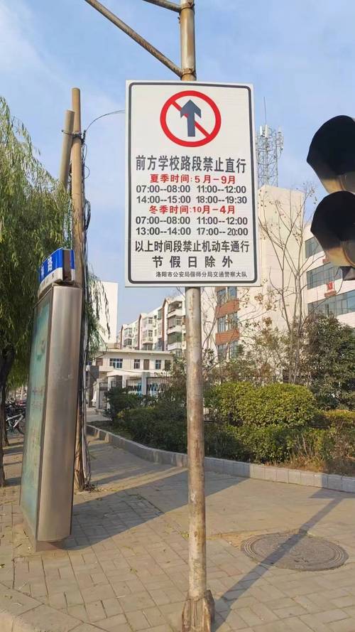 常州限行/常州限行规定-第3张图片 常州限行/常州限行规定-第3张图片